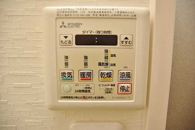 浴室