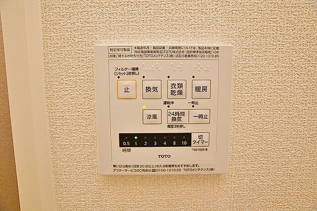 浴室