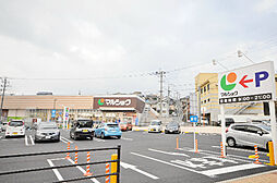 マルショク山王店・（988m）
