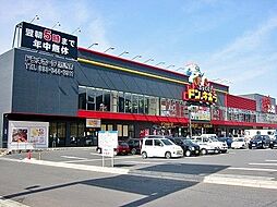 ドンキホーテ黒崎店・（1556m）