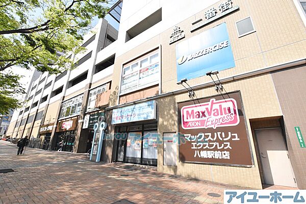 ルワージュ八幡駅前II
