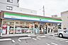 周辺：ファミリーマート八幡西本町店・（142m）