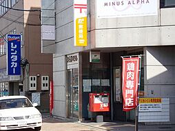八幡熊西郵便局・（84m）