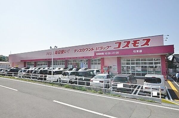 シャトレ若葉 ｜福岡県北九州市八幡西区若葉１丁目(賃貸マンション2DK・5階・42.00㎡)の写真 その22