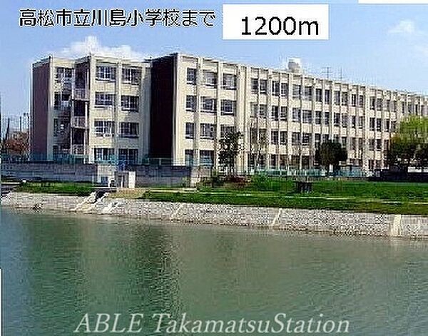画像19:川島小学校 1200m