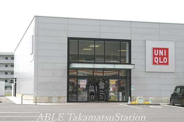 画像24:ユニクロ高松屋島店 651m