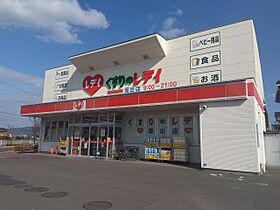 レオパレス坂出 108 ｜ 香川県坂出市江尻町1529-1（賃貸アパート1K・1階・20.28㎡） その20