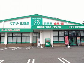 レオパレスソレーユ 205 ｜ 香川県綾歌郡宇多津町新開（賃貸アパート1K・2階・22.70㎡） その20