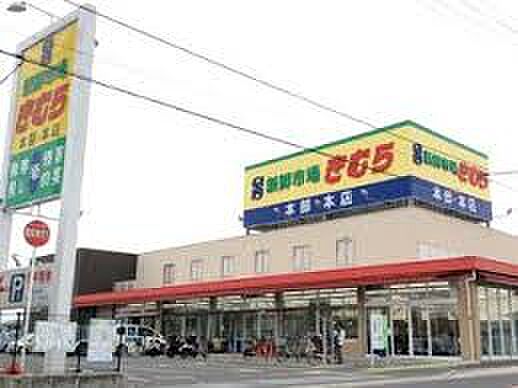 画像22:【スーパー】新鮮市場きむら 太田本店まで886ｍ