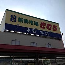 レオパレスルース 106 ｜ 香川県高松市上天神町669-5（賃貸アパート1K・1階・23.18㎡） その16