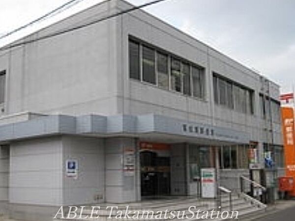 周辺：高松東郵便局 1392m