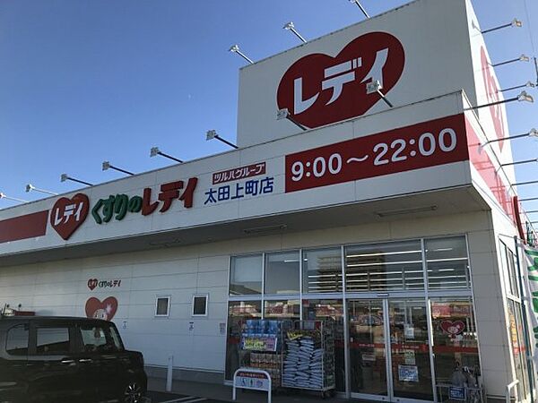 レオパレスパストラルフォレスト 201｜香川県高松市太田下町(賃貸アパート1K・2階・26.08㎡)の写真 その20