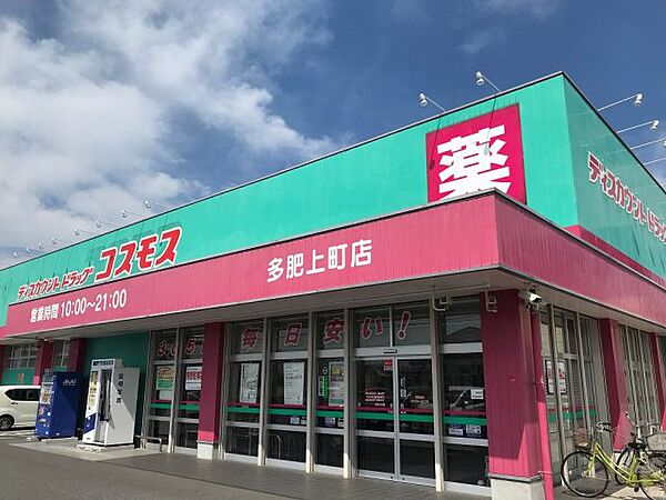 レオパレスいずみ 106｜香川県高松市多肥上町(賃貸アパート1K・1階・23.61㎡)の写真 その19