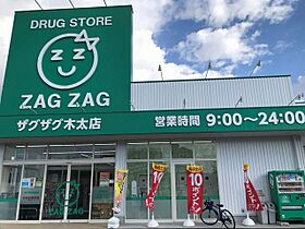 レオパレスプランドール木太II 201 ｜ 香川県高松市木太町2525-6（賃貸アパート1K・2階・20.28㎡） その20