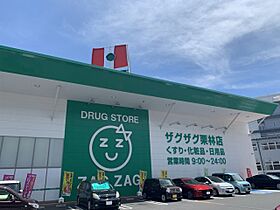 レオパレス栗林南 203 ｜ 香川県高松市西ハゼ町152-1（賃貸アパート1K・2階・26.08㎡） その18