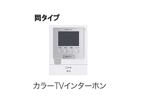 セレブレイト　ヒルズII 202｜香川県高松市国分寺町国分(賃貸アパート2LDK・2階・58.60㎡)の写真 その6