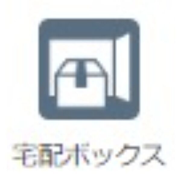 オラシオン　A棟 ｜香川県高松市紙町(賃貸アパート1LDK・1階・37.79㎡)の写真 その9