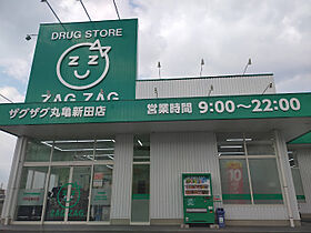 アメージング　スクエア　Ａ 101 ｜ 香川県丸亀市今津町403番地5（賃貸アパート1LDK・1階・50.14㎡） その24