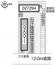 レオパレスＫａｒａｔａｃｈｉ 110 ｜ 香川県高松市新北町19-6（賃貸アパート1K・1階・22.70㎡） その3