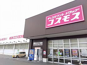 レオパレスソレーユII 101 ｜ 香川県綾歌郡宇多津町宇多津町2617-1（賃貸アパート1K・1階・23.18㎡） その21