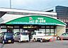 周辺：【スーパー】JA香川県 いきいき産直 林店まで137ｍ