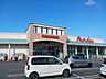 周辺：マルナカ水田店さんまで290m