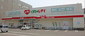 ファミール河野　A棟 103 ｜ 香川県高松市鬼無町是竹128-1（賃貸アパート2LDK・1階・57.85㎡） その16