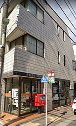 【田園調布一郵便局】多摩川駅