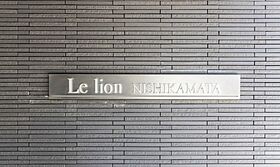 東京都大田区東矢口3丁目（賃貸マンション1K・2階・25.02㎡） その10