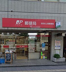 【世田谷上馬郵便局】駒沢大学駅から