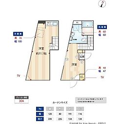 プレジール三軒茶屋 1階1LDKの間取り