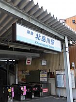 アクサス品川  ｜ 東京都品川区北品川1丁目（賃貸マンション1K・4階・23.46㎡） その15