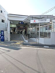 千鳥町駅から