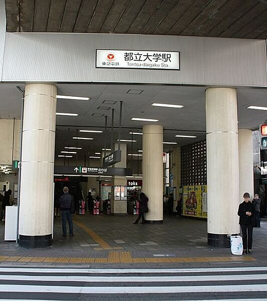 画像6:都立大学駅