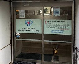 周辺施設の画像