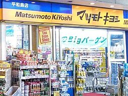 周辺施設の画像