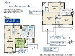 新築戸建　西区元浜1丁目　4号棟