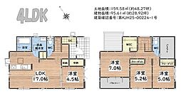 新築戸建　東区蒲田2丁目2期　1号棟
