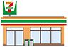 周辺：セブン-イレブン 古賀中央3丁目店 850m