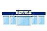 周辺：ホームプラザナフコ堤店 630m