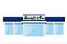 周辺：ミスターマックス 長住店 1190m