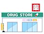 周辺：ファミリーマート ドラッグイレブン志免店 660m