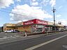 周辺：フレッシュバザール豊岡江本店（2679m）