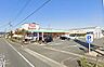 周辺：フレッシュバザール 豊岡正法寺パーク店（257m）