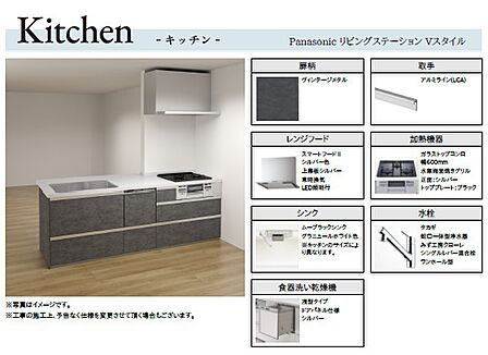 キッチン