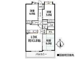 ダイアパレス宇品西弐番館 3LDKの間取図画像