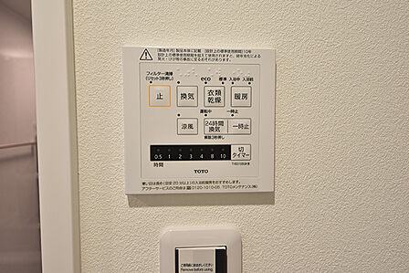 浴室換気乾燥暖房機スイッチ