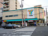 周辺：ユアーズ 天満店：徒歩3分（約180ｍ）