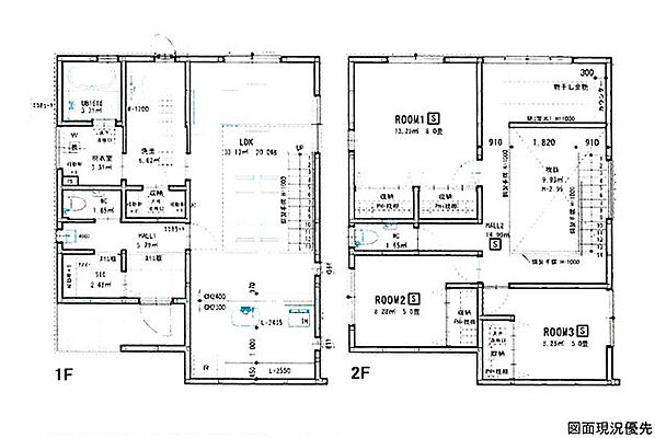間取り 廿日市市対厳山3丁目　新築未入居 No.B