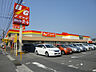 周辺：ザ・ビッグ五日市店：徒歩7分（約500ｍ）